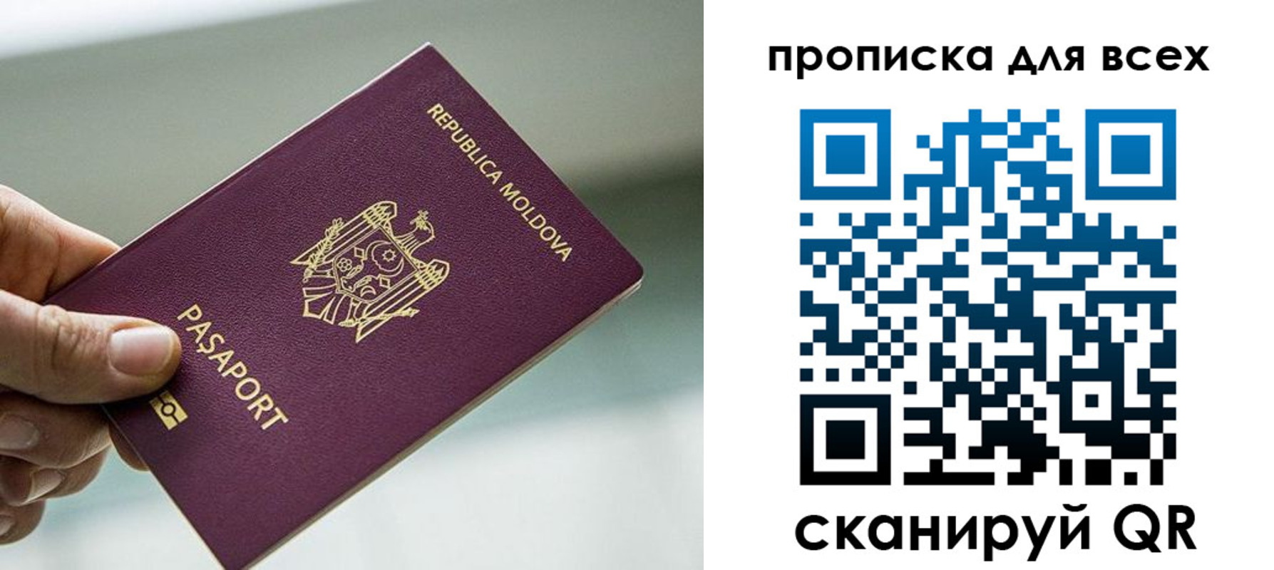 прописка иностранных граждан в Раменском