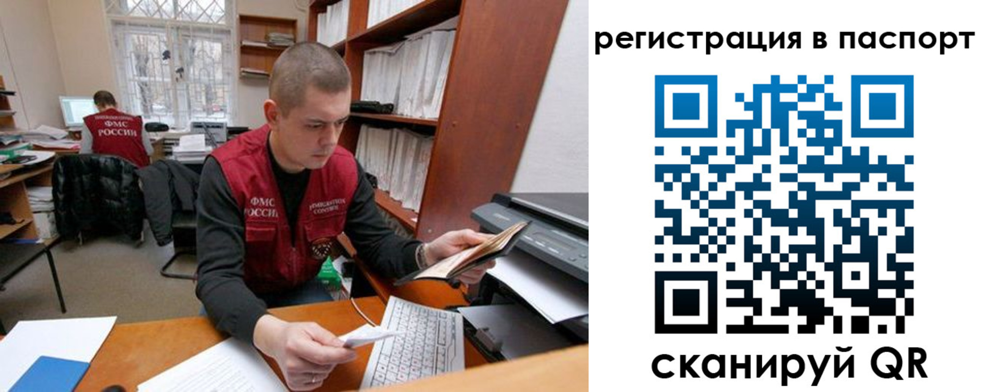 регистрация для школы в Раменском