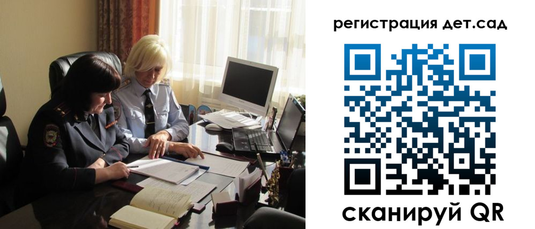 прописка в квартире в Раменском